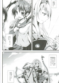(SC62) [AYUEST (Ayuya)] Tsuru no Maioru (Kantai Collection -KanColle-) - page 22