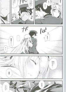 (SC62) [AYUEST (Ayuya)] Tsuru no Maioru (Kantai Collection -KanColle-) - page 13