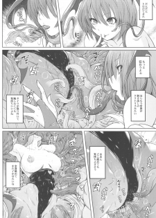 (C92) [Nyanko Batake (Murasaki Nyaa)] Morri-Con (Darkstalkers) - page 12