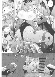 (C92) [Nyanko Batake (Murasaki Nyaa)] Morri-Con (Darkstalkers) - page 16
