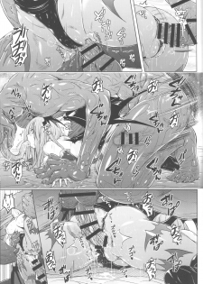 (C92) [Nyanko Batake (Murasaki Nyaa)] Morri-Con (Darkstalkers) - page 17