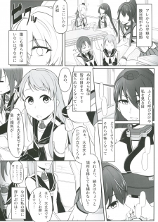 [Minobuya (Minobu Gentle)] Oningyou Asobi (Kantai Collection -KanColle-) [Digital] - page 14