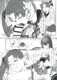 [Minobuya (Minobu Gentle)] Oningyou Asobi (Kantai Collection -KanColle-) [Digital] - page 16