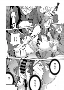 [Kotoyoshi Yumisuke] Fujin Nyuugi Ch. 1-9 [Digital] - page 33