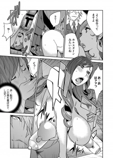 [Kotoyoshi Yumisuke] Fujin Nyuugi Ch. 1-9 [Digital] - page 32