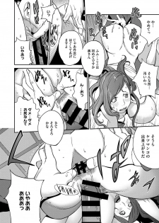 [Kotoyoshi Yumisuke] Fujin Nyuugi Ch. 1-9 [Digital] - page 35