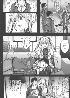 (C92) [Cyclone (Izumi, Reizei)] T-29 SenJoTeki (The Legend of Heroes: Sen no Kiseki II) - page 7