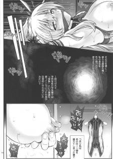 (C92) [Cyclone (Izumi, Reizei)] T-29 SenJoTeki (The Legend of Heroes: Sen no Kiseki II) - page 21