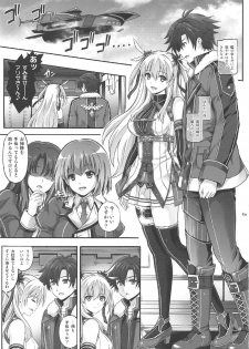 (C92) [Cyclone (Izumi, Reizei)] T-29 SenJoTeki (The Legend of Heroes: Sen no Kiseki II) - page 2