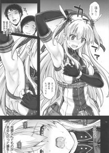 (C92) [Cyclone (Izumi, Reizei)] T-29 SenJoTeki (The Legend of Heroes: Sen no Kiseki II) - page 10