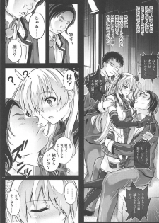 (C92) [Cyclone (Izumi, Reizei)] T-29 SenJoTeki (The Legend of Heroes: Sen no Kiseki II) - page 9