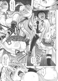 (C92) [Cyclone (Izumi, Reizei)] T-29 SenJoTeki (The Legend of Heroes: Sen no Kiseki II) - page 26