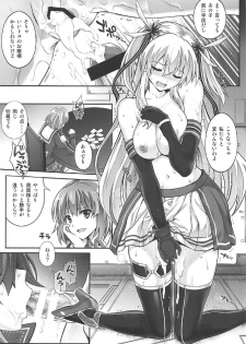 (C92) [Cyclone (Izumi, Reizei)] T-29 SenJoTeki (The Legend of Heroes: Sen no Kiseki II) - page 30