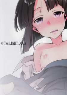 (COMITIA116) [TWILIGHT DUSK (Aya)] Tsutomesaki no Musume-san o Oishiku Itadaku Hon - page 34