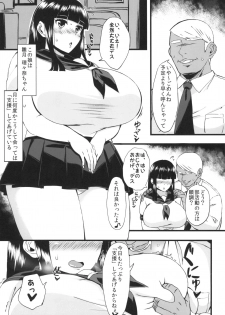 [Jinrikisha (Komusou)] Lili Hon (beatmania IIDX) [Digital] - page 3