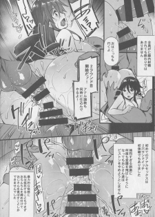 (C92) [Himeya (Abe Inori)] Rental Tanetsuke Oji-san ~27-sai Shojo ga Tanetsuke Oji-san 10-nin ni Hameraremashita~ - page 17