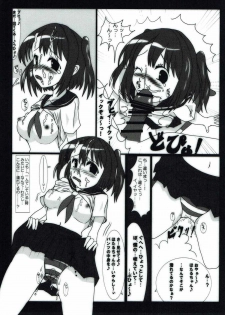 (C92) [Sugzmo Taisha (Aoshima Sangou)] Taichou-san, Mitete... Kuremasu ka? (Schoolgirl Strikers) - page 6