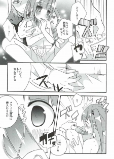 (C90) [Touri (Sano Akira)] Spicy Honey (Tales of Graces) - page 10