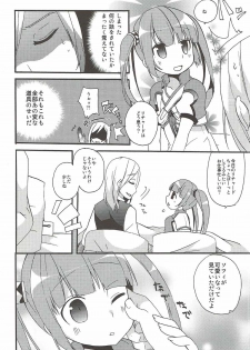 (C90) [Touri (Sano Akira)] Spicy Honey (Tales of Graces) - page 7