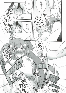 (C90) [Touri (Sano Akira)] Spicy Honey (Tales of Graces) - page 12