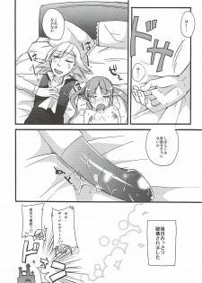 (C90) [Touri (Sano Akira)] Spicy Honey (Tales of Graces) - page 19