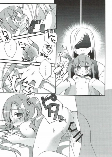 (C90) [Touri (Sano Akira)] Spicy Honey (Tales of Graces) - page 14