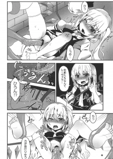 (C92) [Angelic Feather (Land Sale)] Flan-chan no Ero Trap Dungeon tentacle palace (Touhou Project) - page 7