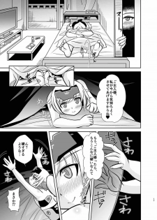 (C90) [Misuterutein (Oborogumo Takamitsu)] JinA (Busou Shinki) - page 16