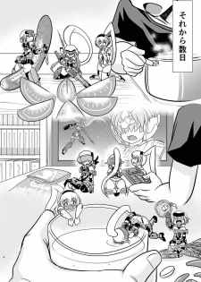 (C90) [Misuterutein (Oborogumo Takamitsu)] JinA (Busou Shinki) - page 7