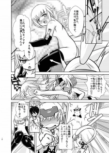 (C90) [Misuterutein (Oborogumo Takamitsu)] JinA (Busou Shinki) - page 17