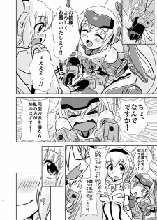 (C90) [Misuterutein (Oborogumo Takamitsu)] JinA (Busou Shinki) - page 5