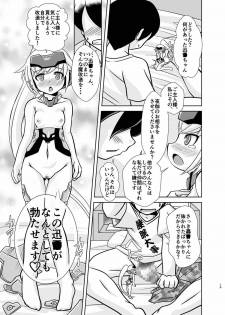 (C90) [Misuterutein (Oborogumo Takamitsu)] JinA (Busou Shinki) - page 18