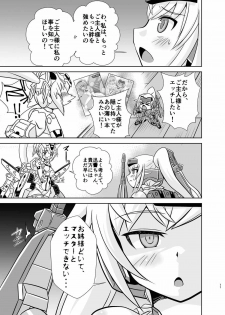 (C90) [Misuterutein (Oborogumo Takamitsu)] JinA (Busou Shinki) - page 10