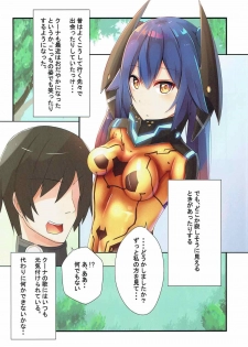 (C92) [Riff-Racket (Racket)] Shimatsuya-san to Beach Date (Phantasy Star Online 2) - page 3