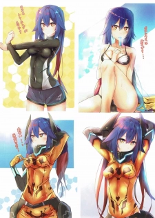 (C92) [Riff-Racket (Racket)] Shimatsuya-san to Beach Date (Phantasy Star Online 2) - page 16