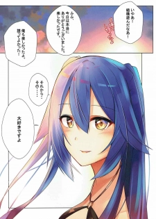 (C92) [Riff-Racket (Racket)] Shimatsuya-san to Beach Date (Phantasy Star Online 2) - page 13