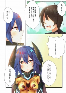 (C92) [Riff-Racket (Racket)] Shimatsuya-san to Beach Date (Phantasy Star Online 2) - page 4