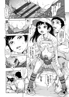 [Katagiri Hinoka] Oishii Toshigoro - Delicious age [Digital] - page 25