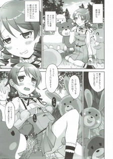 (C92) [Anorak Post (Akiyoshi Yoshiaki)] Mori no Himegimi to Nanahiki no Kemono (THE IDOLM@STER CINDERELLA GIRLS) - page 6