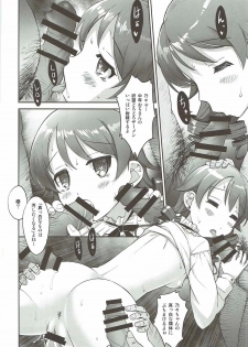 (C92) [Anorak Post (Akiyoshi Yoshiaki)] Mori no Himegimi to Nanahiki no Kemono (THE IDOLM@STER CINDERELLA GIRLS) - page 11
