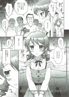 (C92) [Anorak Post (Akiyoshi Yoshiaki)] Mori no Himegimi to Nanahiki no Kemono (THE IDOLM@STER CINDERELLA GIRLS) - page 4