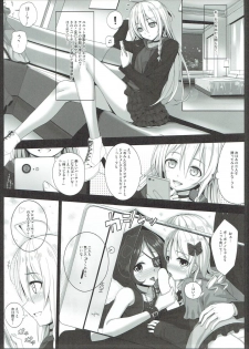 (C92) [DOUWA-KENSETSU (Nomura Teruya)] BAD COMMUNICATION? vol. 22 (THE IDOLM@STER CINDERELLA GIRLS) - page 18