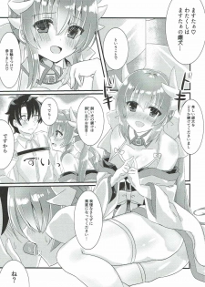 (C92) [Lolli*PoP (Nanahachi)] Manatsu no Mesuinu Training (Fate/Grand Order) - page 2
