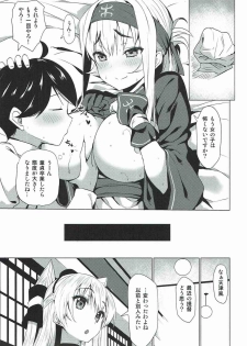 (C92) [Ginga-kei PRIDE (B-Ginga)] Kamoi no Doutei Sotsugyou Ukocanupkor (Kantai Collection -KanColle-) - page 16