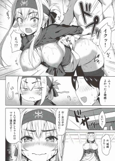 (C92) [Ginga-kei PRIDE (B-Ginga)] Kamoi no Doutei Sotsugyou Ukocanupkor (Kantai Collection -KanColle-) - page 13