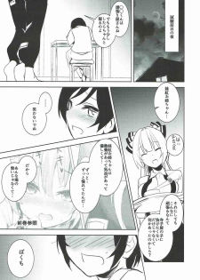 (C92) [Amamitu Hakushi (Amamitu Kousuke)] Mokou Onee-chan to Shota ga Ecchi Suru Hon Soushuuhen (Touhou Project) - page 29
