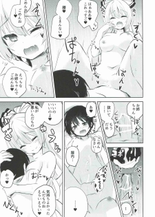 (C92) [Amamitu Hakushi (Amamitu Kousuke)] Mokou Onee-chan to Shota ga Ecchi Suru Hon Soushuuhen (Touhou Project) - page 15
