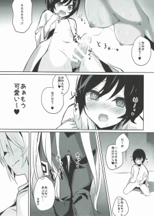 (C92) [Amamitu Hakushi (Amamitu Kousuke)] Mokou Onee-chan to Shota ga Ecchi Suru Hon Soushuuhen (Touhou Project) - page 41