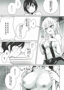 (C92) [Amamitu Hakushi (Amamitu Kousuke)] Mokou Onee-chan to Shota ga Ecchi Suru Hon Soushuuhen (Touhou Project) - page 37