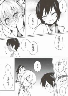 (C92) [Amamitu Hakushi (Amamitu Kousuke)] Mokou Onee-chan to Shota ga Ecchi Suru Hon Soushuuhen (Touhou Project) - page 46